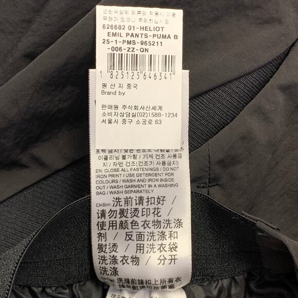 HELIOT EMIL x PUMA Size M Black Nylon Layered Zip Fly Casual Pants - Picture 6 of 7